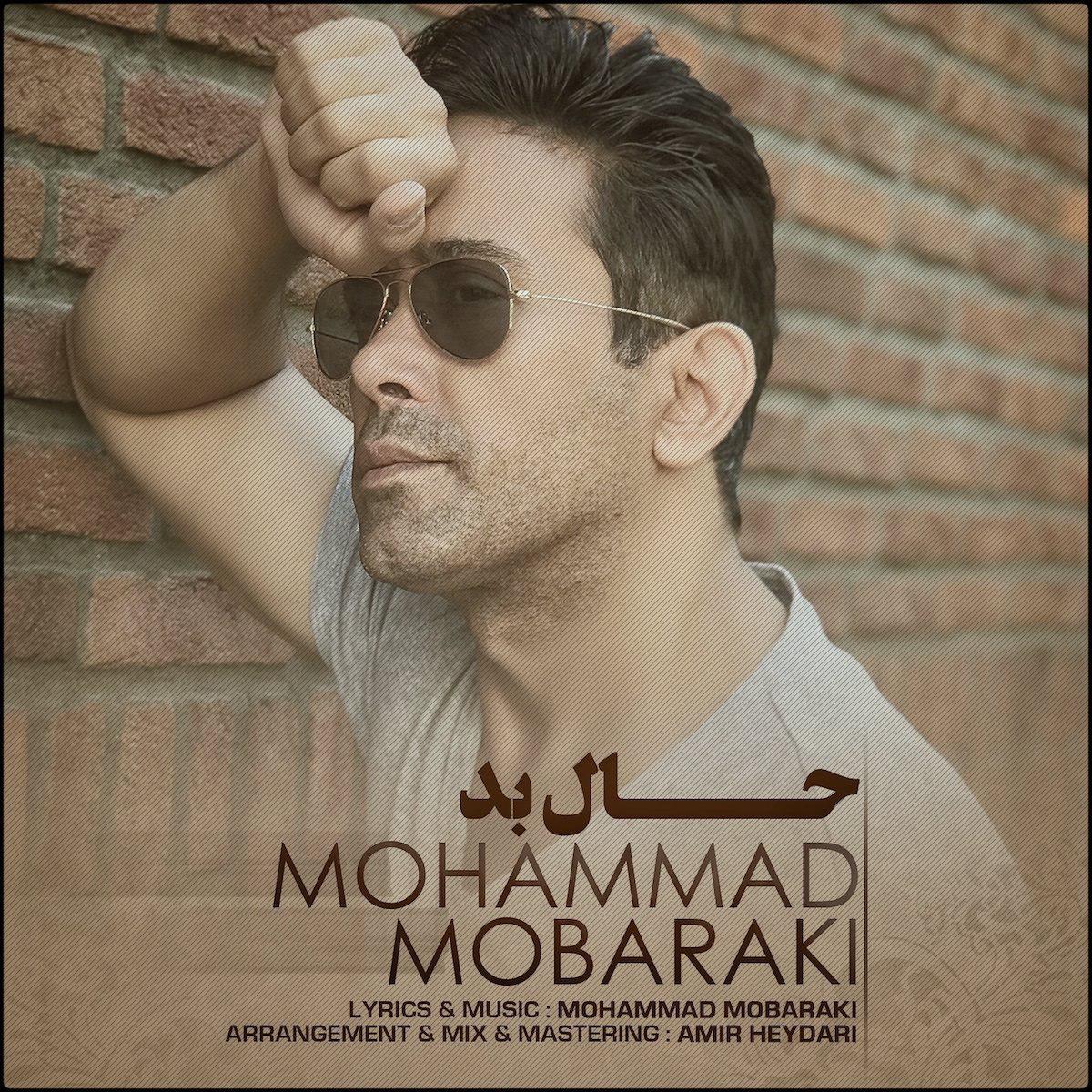 Mohammad Mobaraki - Hale Bad