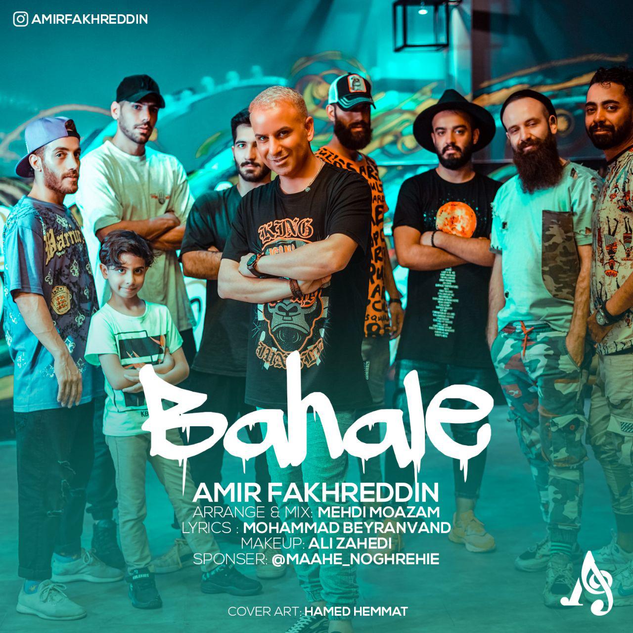 Amir fakhreddin - Bahale