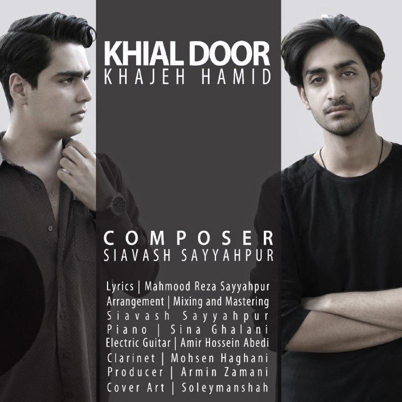 Hamid Khajeh - Khial Door