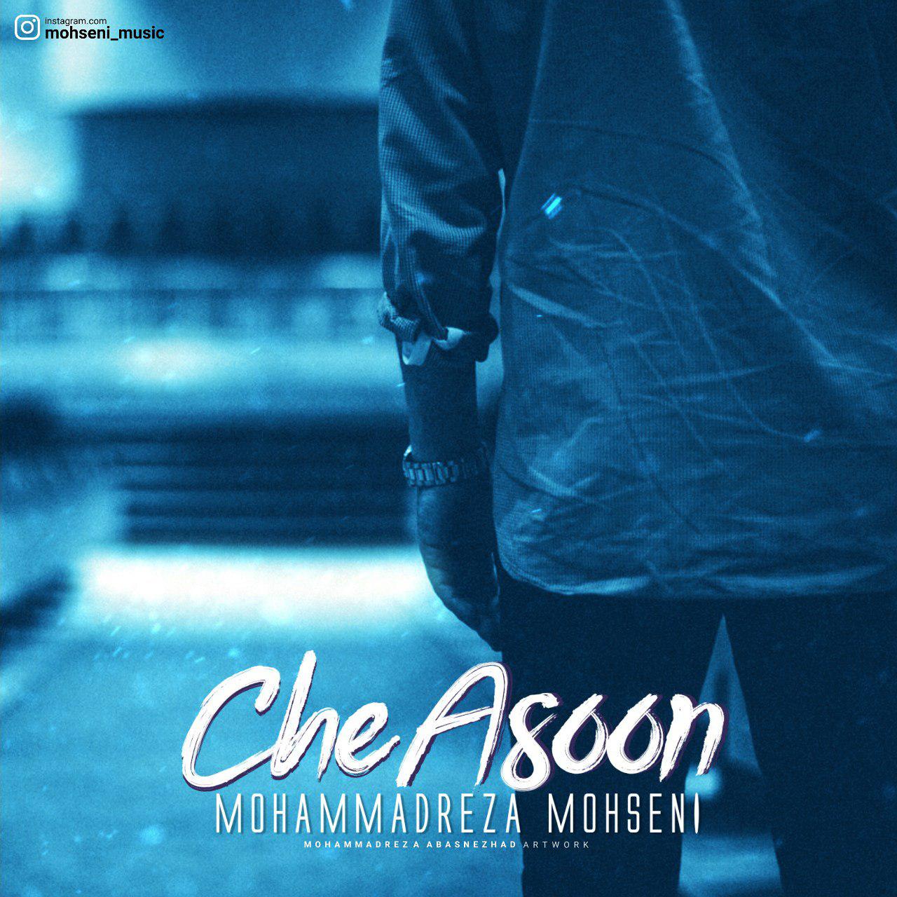 Mohamnadreza Mohseni - Che Asoon