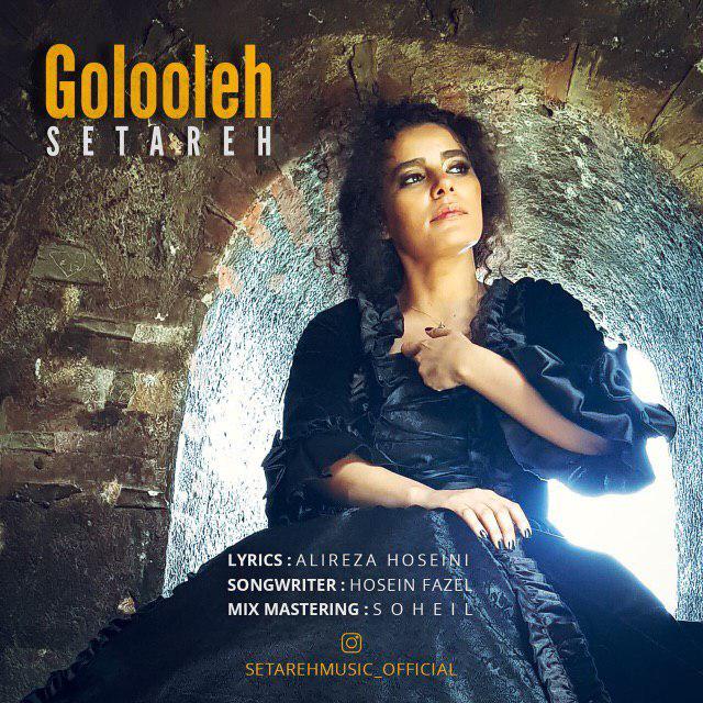 Setareh - Golooleh