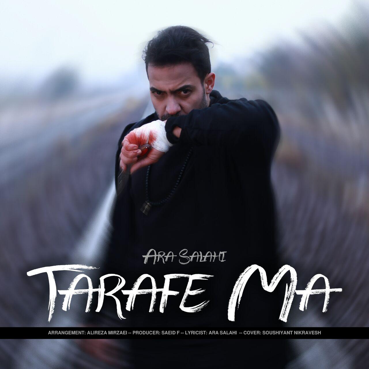 Ara Salahi - Tarafe Ma