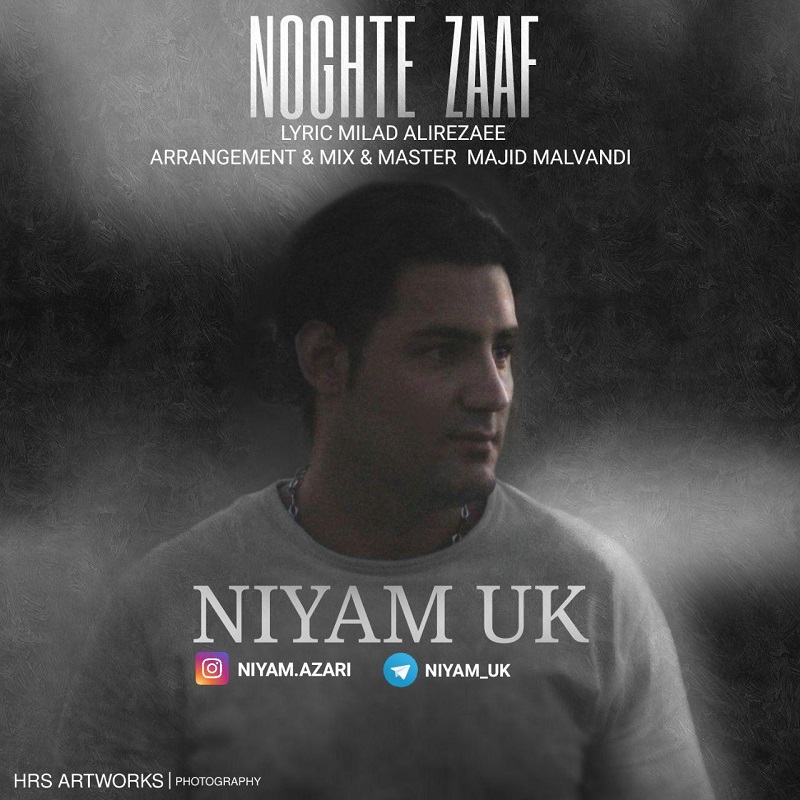 Niyam Uk - Noghte Zaaf