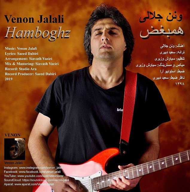 Venon Jalali - Hamboghz