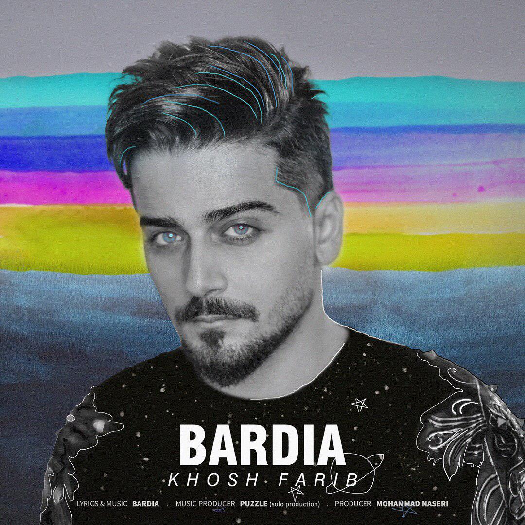 Bardia - Khosh Farib