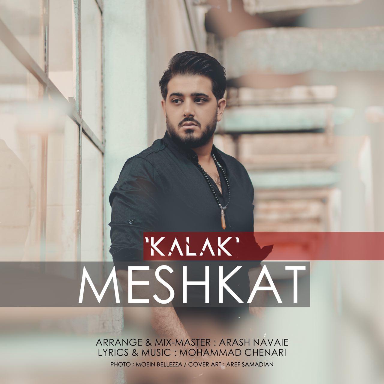 Meshkat - Kalak