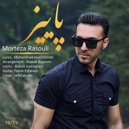 Morteza Rasouli - Payiz