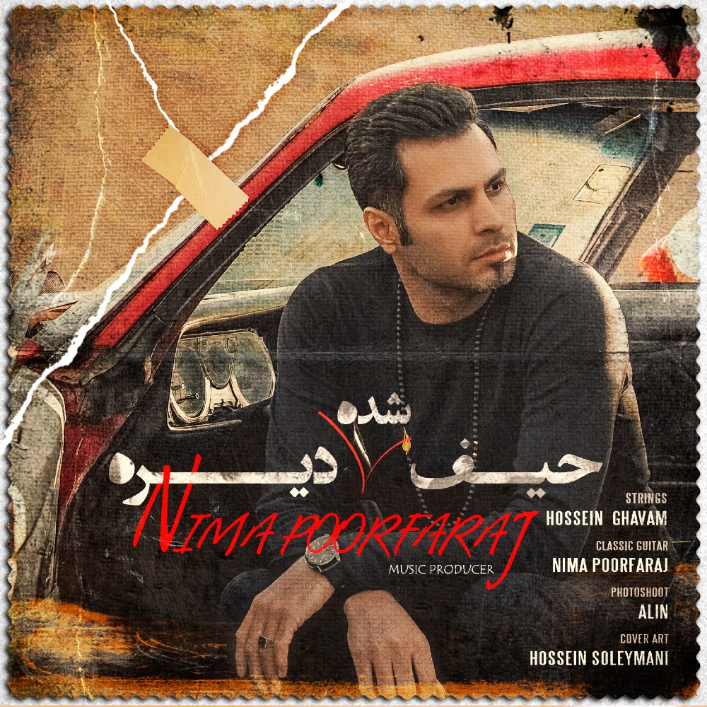 Nima Poorfaraj - Heif Shodeh Direh