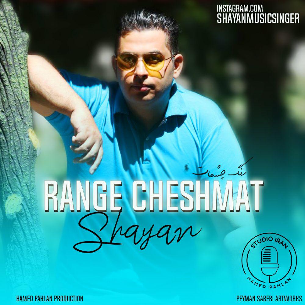 Shayan - Range Cheshat