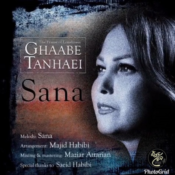 Sana - Ghaabe Tanhaei