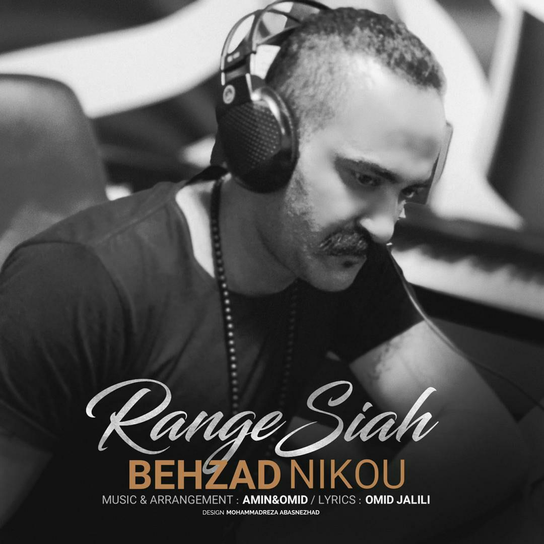 Behzad Nikou - Range Siah