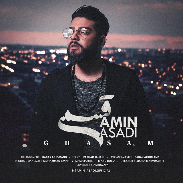 Amin Asadi - Ghasam