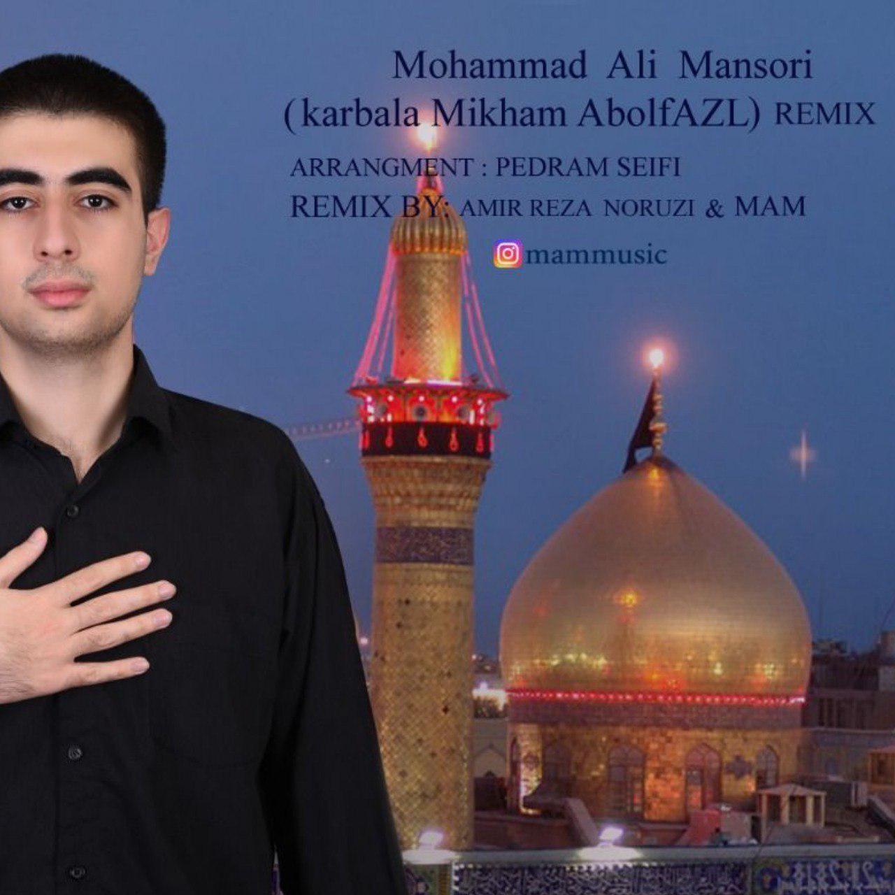 Mohammad Ali Mansori - Karbala Mikham Abolfazl