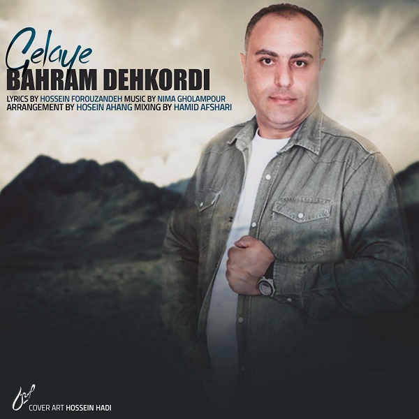 Bahram Dehkordi - Gelaye