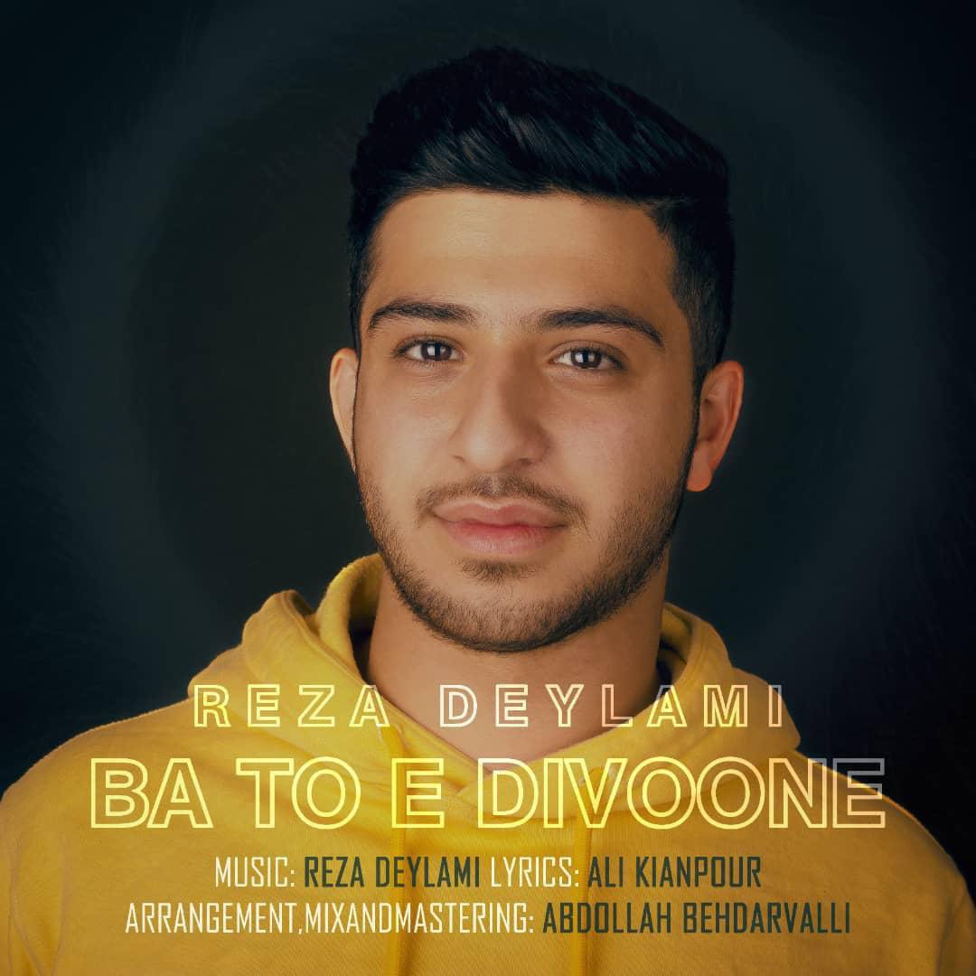 Reza Deylami - Ba Toe Divoone