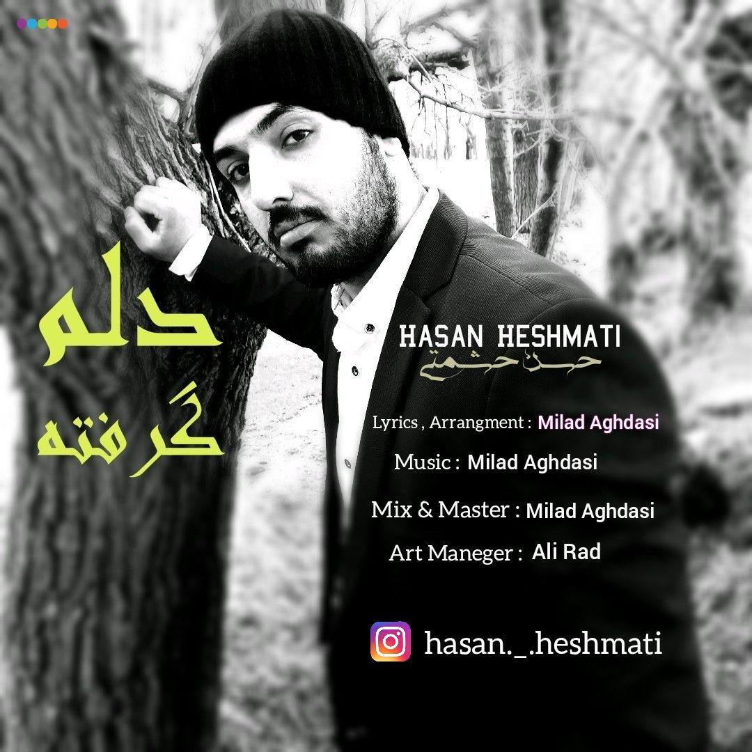 Hasan Heshmati - Delam Gerefte