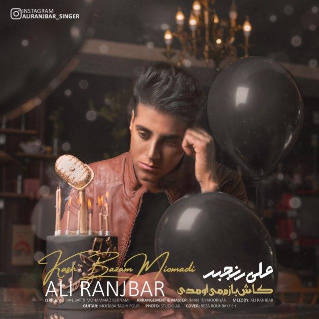 Ali Ranjbar - Kash Bazam Miyoomadi