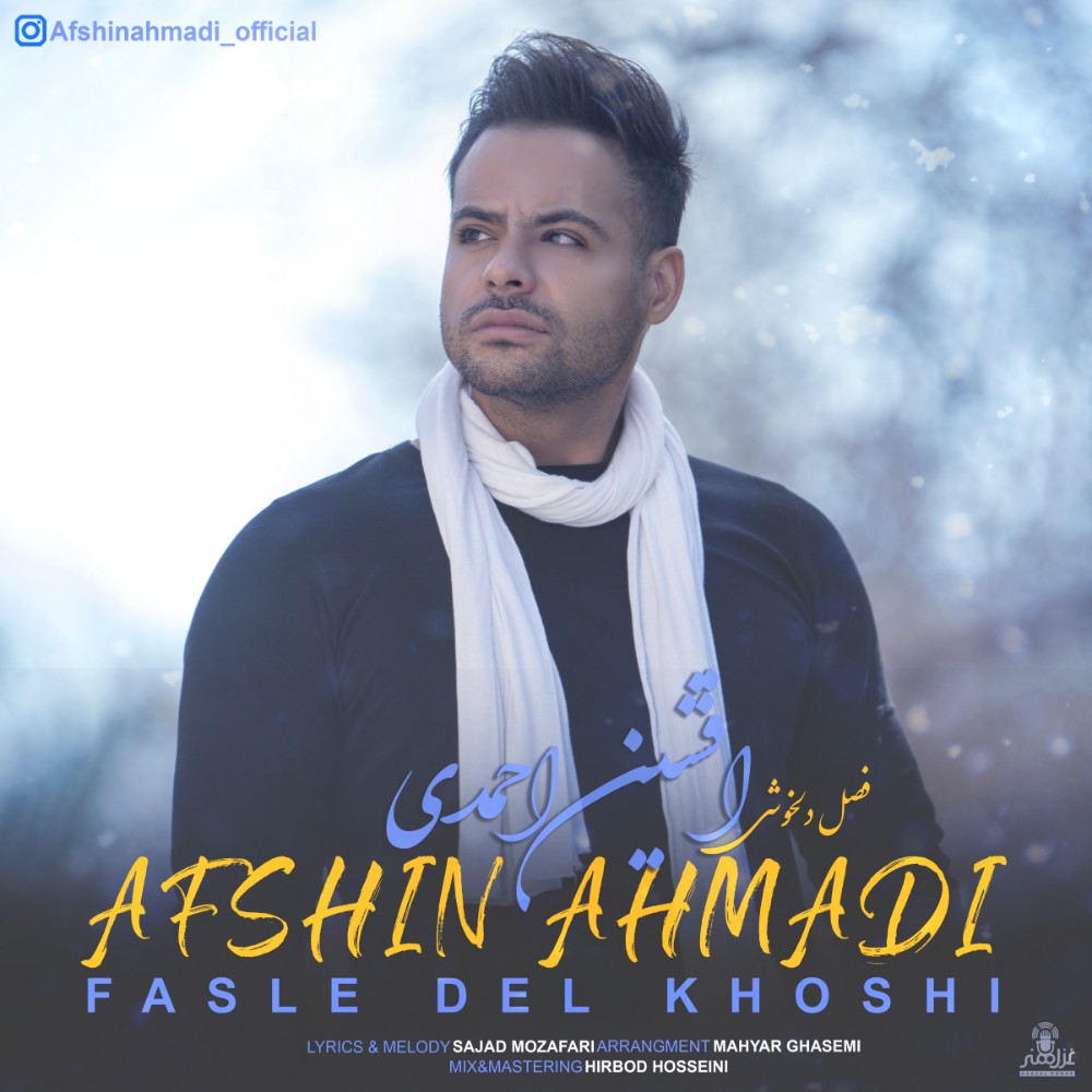 Afshin Ahmadi - Fasle Delkhoshi