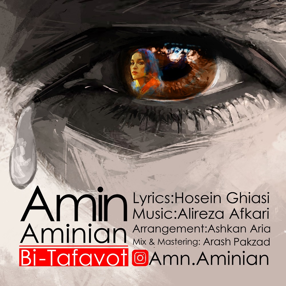 Amin Aminian - Bi Tafavot