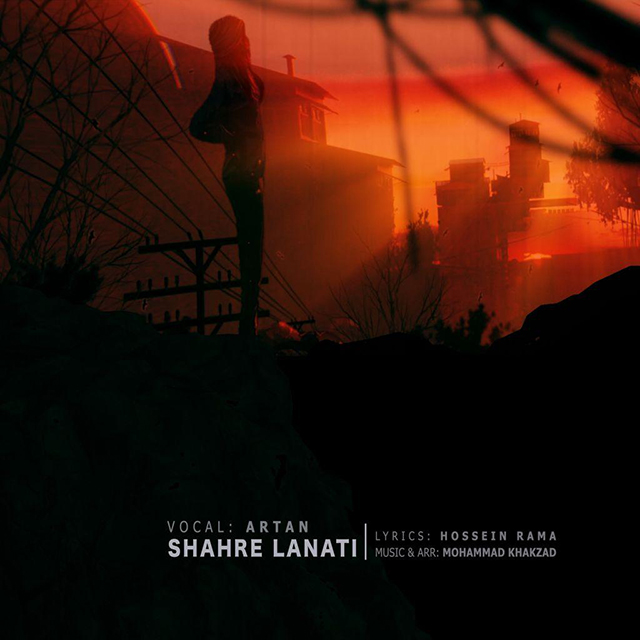 Artan - Shahre Lanati