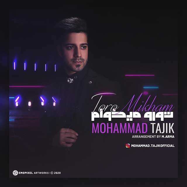 Mohammad Tajik - Toro Mikham