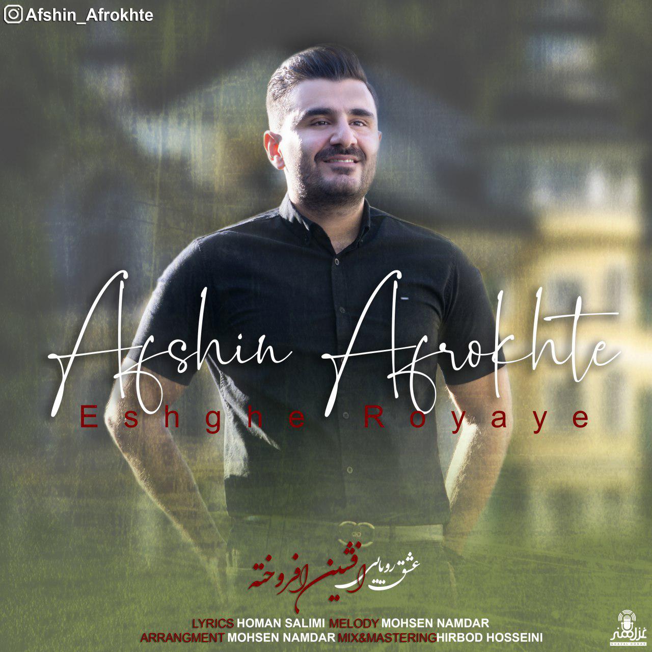 Afshin Afrokhte - Eshghe Royaye