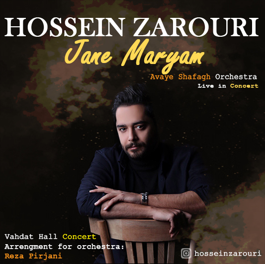 Hossein Zarouri - Jane Maryam