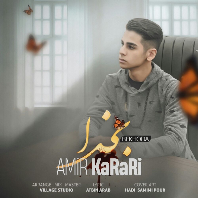 Amir Karari - Bekhoda