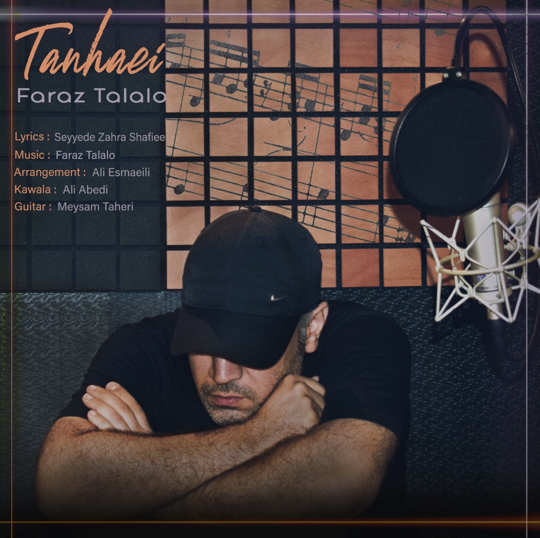 Faraz Talalo - Tanhaei