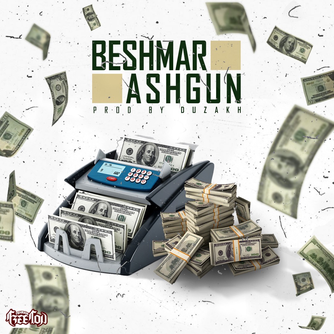 Ashgun Beshmar - Prod By Duzakh