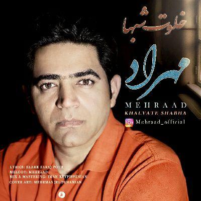 Mehrad - Khalvate Shabha