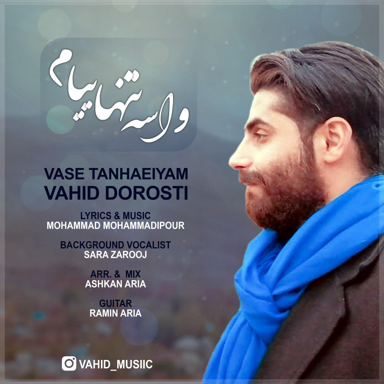 Vahid Dorosti - Vase Tanhaeiyam