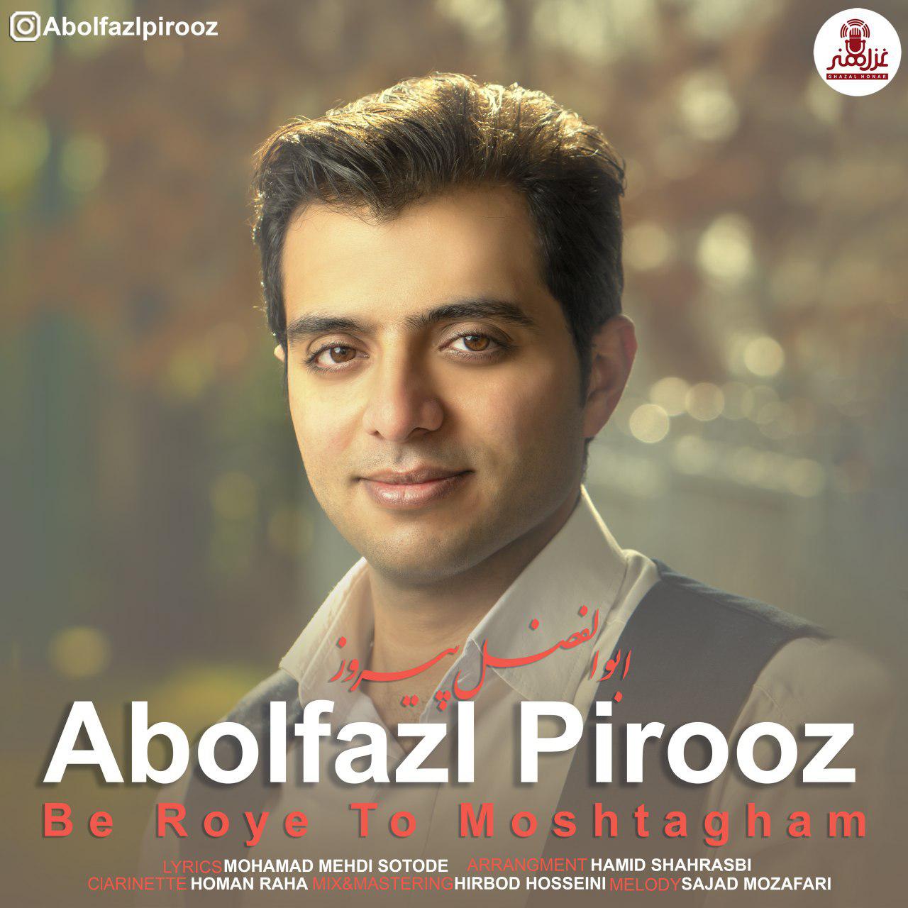 Abolfazl Pirooz - Be Roye To Moshtagham