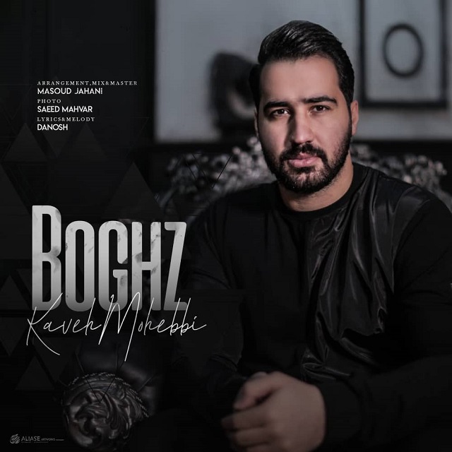 Kaveh Mohebbi - Boghz