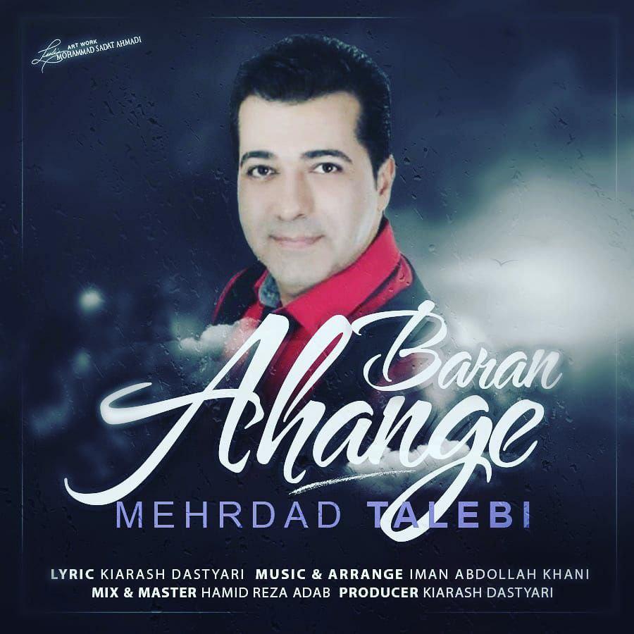 Mehrdad Talebi - Ahange Baran