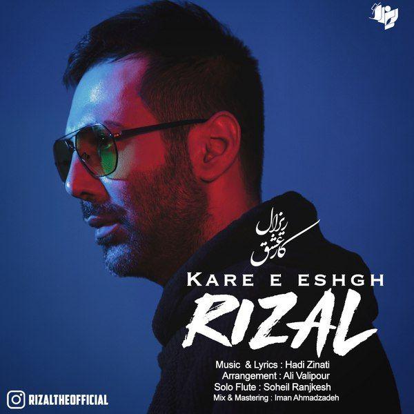 Rizal - Kare  Eshgh