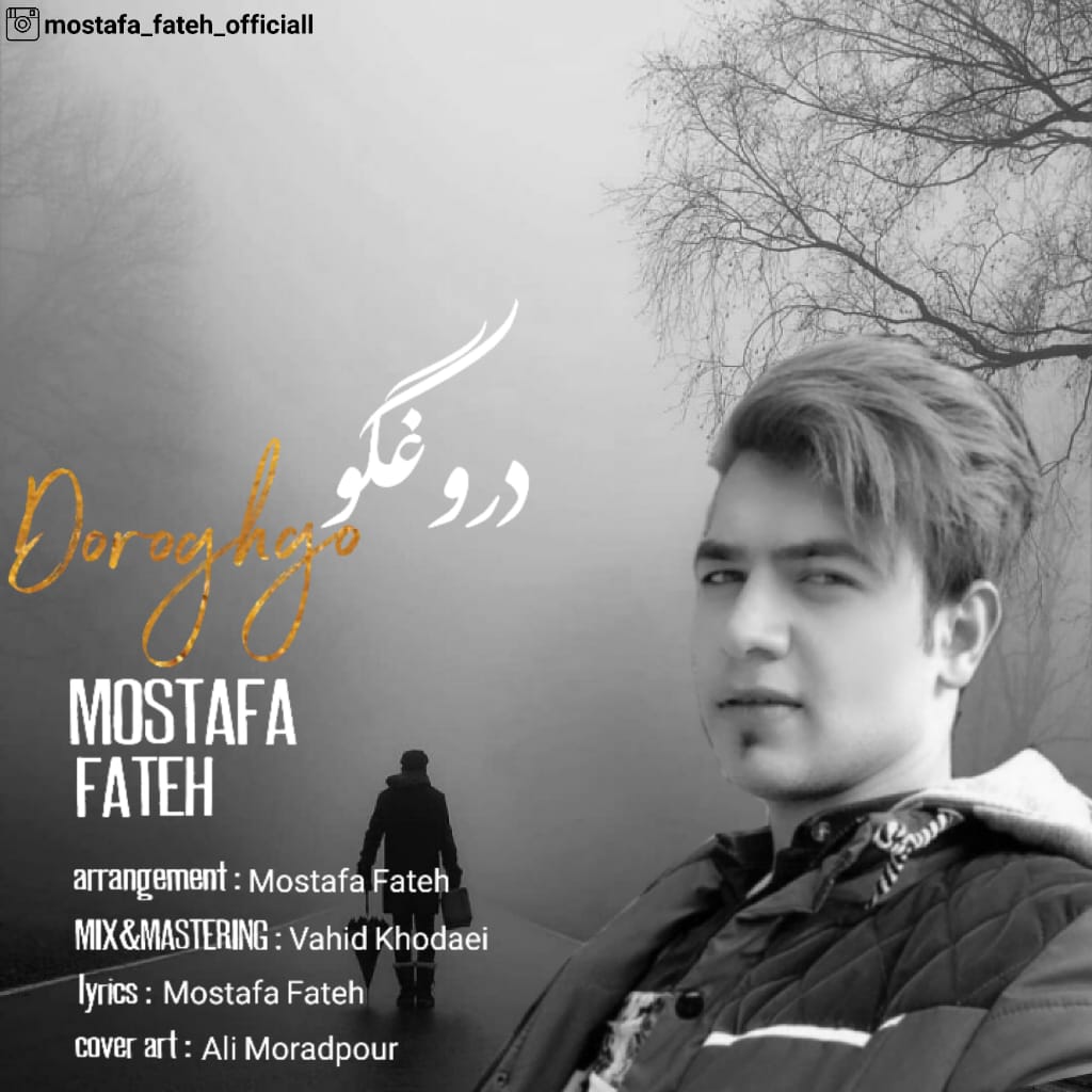 Mostafa Fateh - Doroghgo