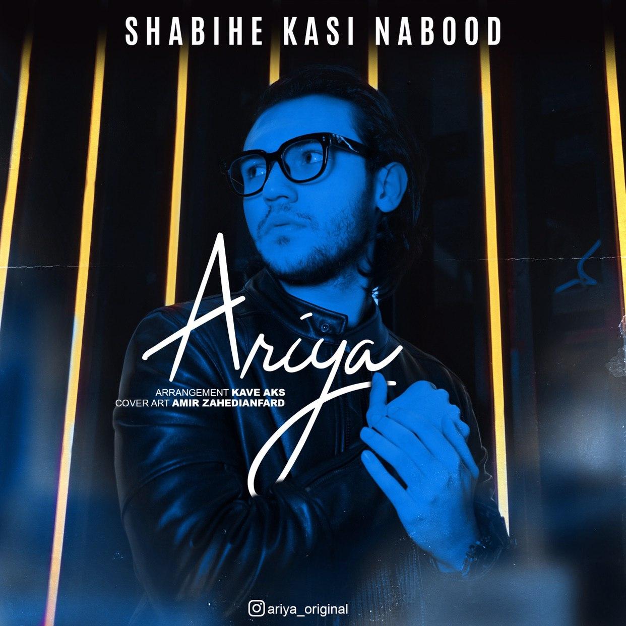 Ariya - Shabihe Kasi Nabood