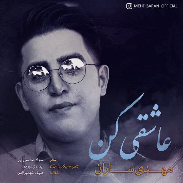 Mehdi Saran - Asheghi Kon