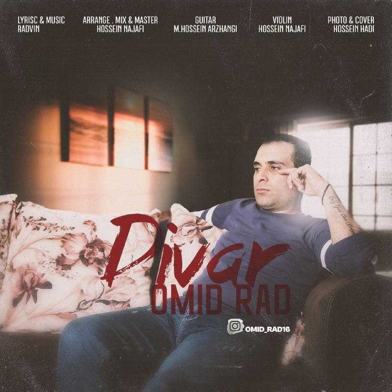 Omid Rad - Divar