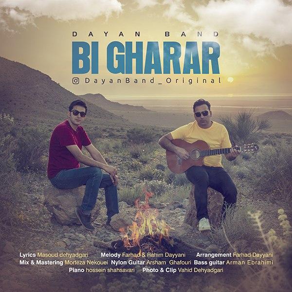 Dayan Band - Bi Gharar