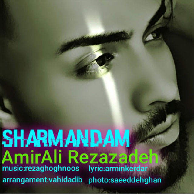 Amirali Rezazadeh - Sharmandam