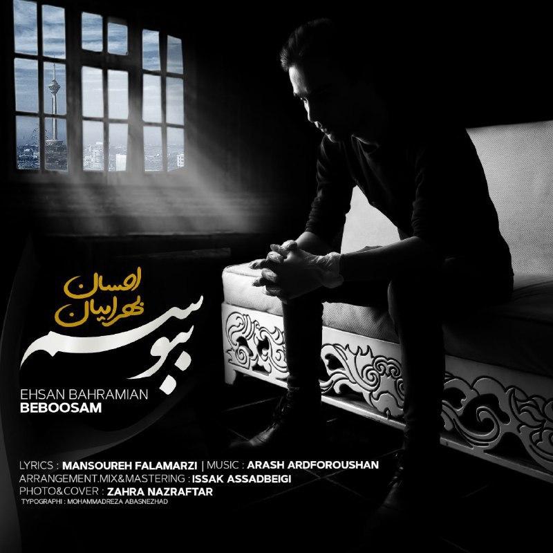 Ehsan Bahramian - Beboosam