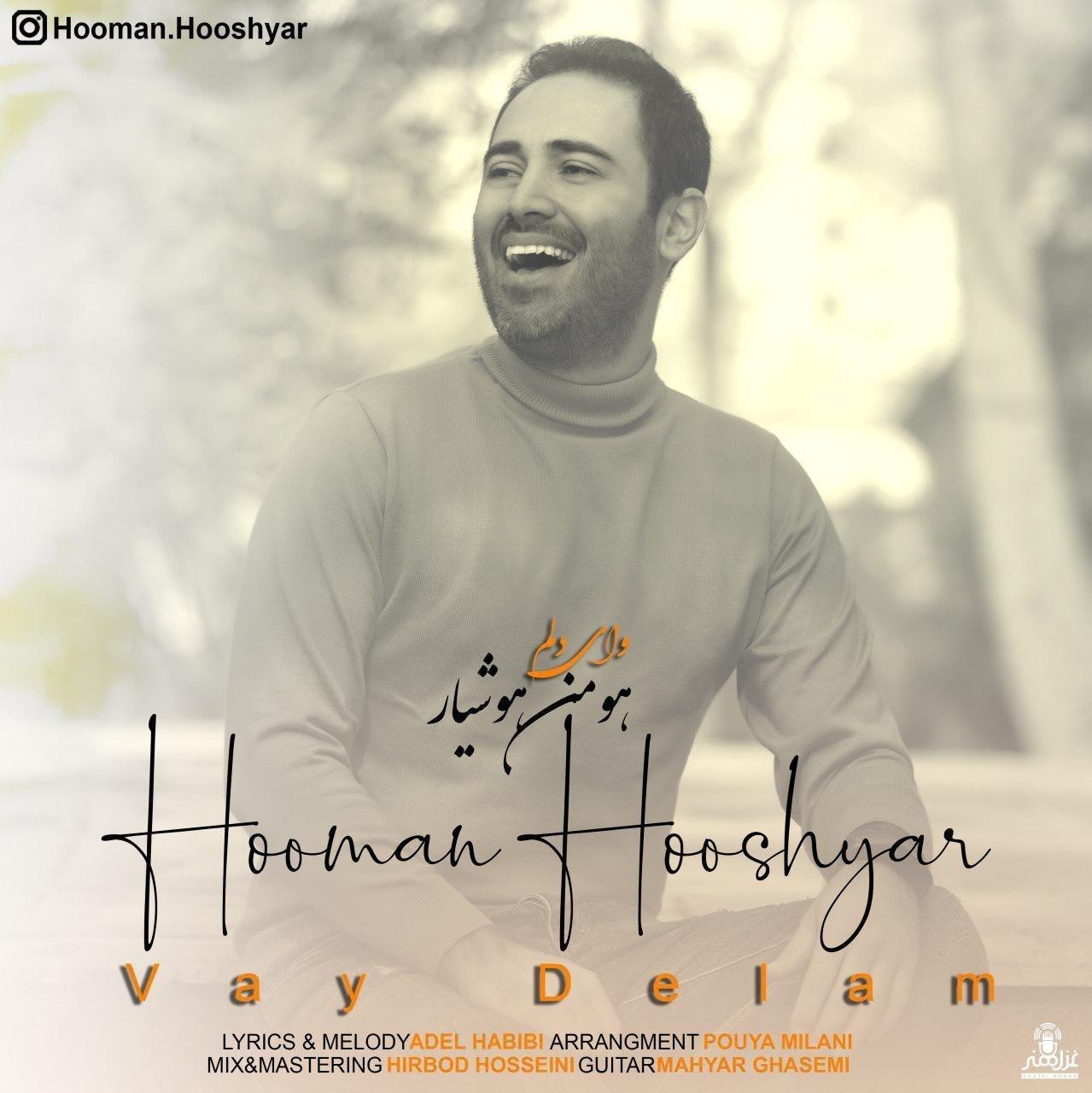 Hooman Hooshyar - Vay Delam