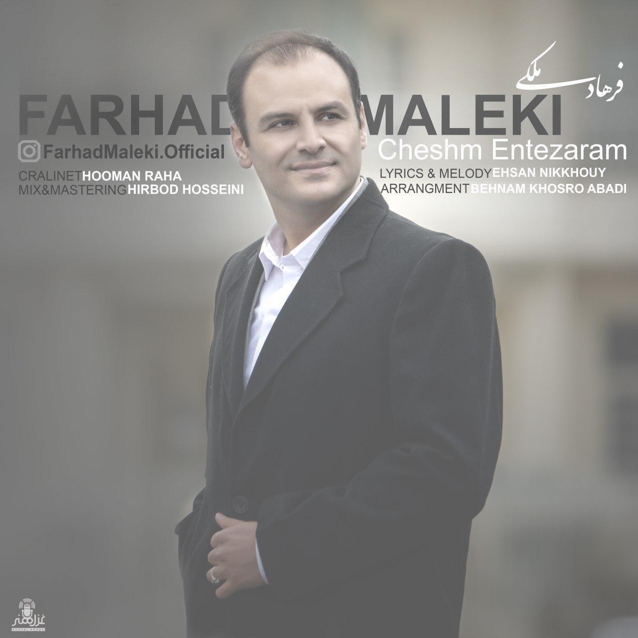 Farhad Maleki - Cheshm Entezaram