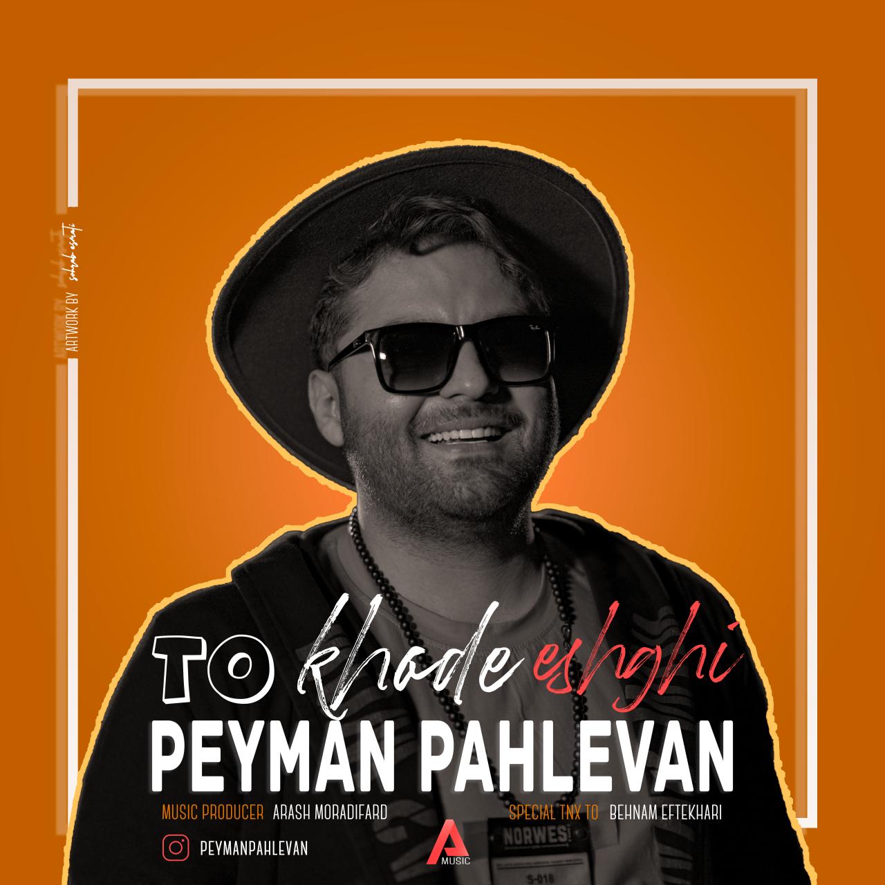 Peyman Pahlevan - To Khode Eshghi