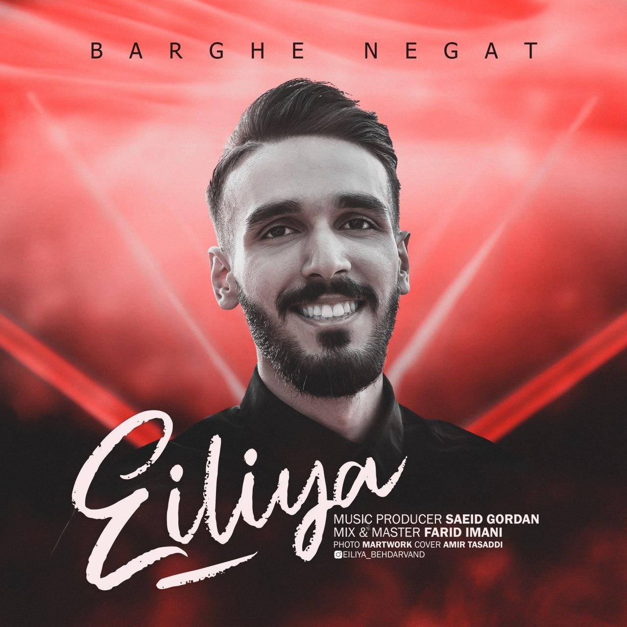 Eiliya - Barghe Negat