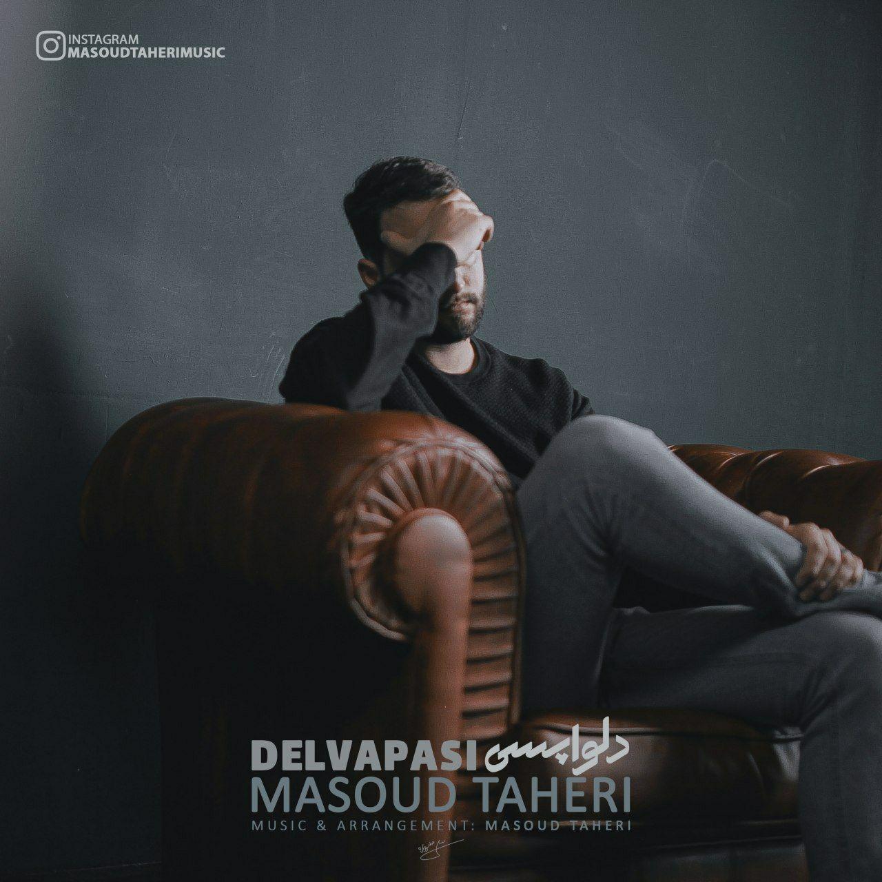 Masoud Taheri - Delvapasi