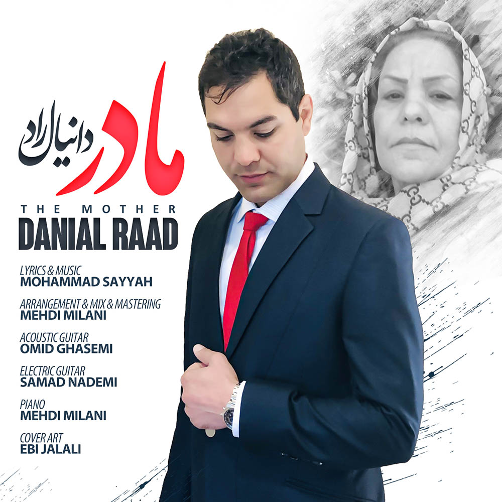 Danial Raad - Madar