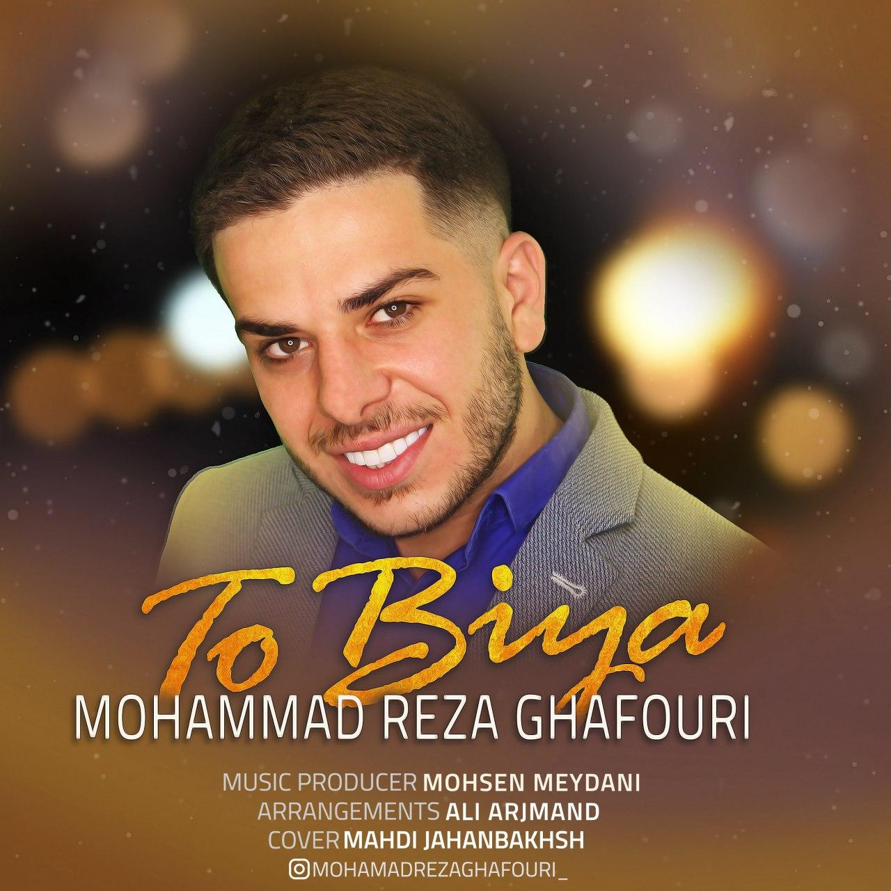 Mohammad Reza Ghafouri -  To Biya